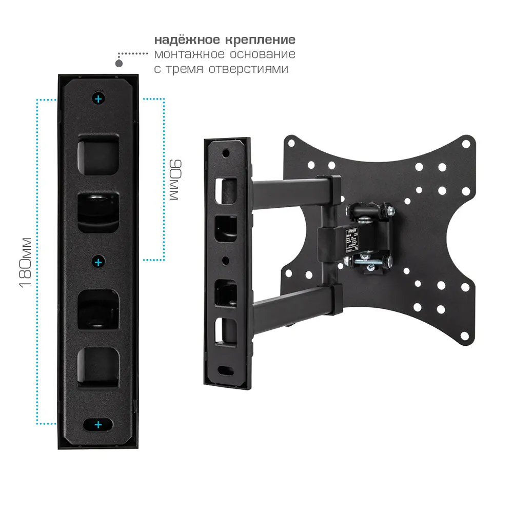 Фото 5 Кронштейн для TV ARM MEDIA MARS-4, 20"-43" цвет черный Фото 5 Кронштейн для TV ARM MEDIA MARS-4, 20"-43" цвет черный