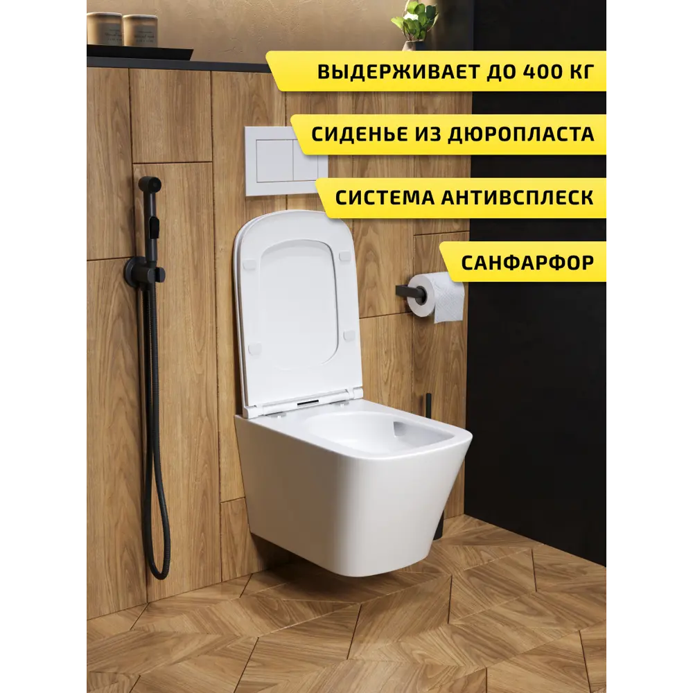 Фото 2 Унитаз подвесной Watersense Eva Vortex, безободковый быстросъемное сиденье микролифт Фото 2 Унитаз подвесной Watersense Eva Vortex, безободковый быстросъемное сиденье микролифт
