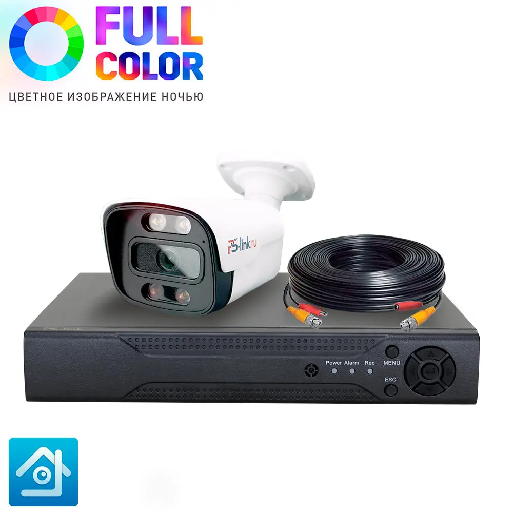 Фото 2 Набор для видеонаблюдения AHD PS-link 1 камера Fullcolor для улицы 5Мп белый Фото 2 Набор для видеонаблюдения AHD PS-link 1 камера Fullcolor для улицы 5Мп белый