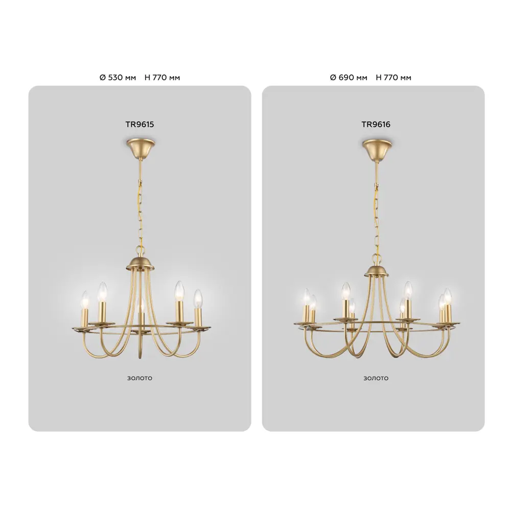 Фото 16 Люстра подвесная светодиодная Ambrella light Tr9615 12 м² нейтральный белый свет цвет жёлтый/золотой Фото 16 Люстра подвесная светодиодная Ambrella light Tr9615 12 м² нейтральный белый свет цвет жёлтый/золотой