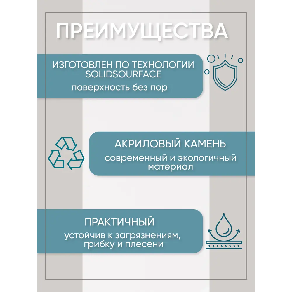 Фото 3 Столешница в ванную Bnv СТ_800х550х20_бел 80х55см Камень цвет белый Фото 3 Столешница в ванную Bnv СТ_800х550х20_бел 80х55см Камень цвет белый