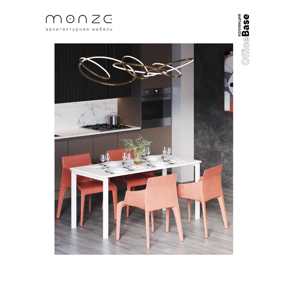 Фото 4 Письменный стол Monze ST4Б-2Б-7 140x75x70 см ЛДСП цвет белый Фото 4 Письменный стол Monze ST4Б-2Б-7 140x75x70 см ЛДСП цвет белый