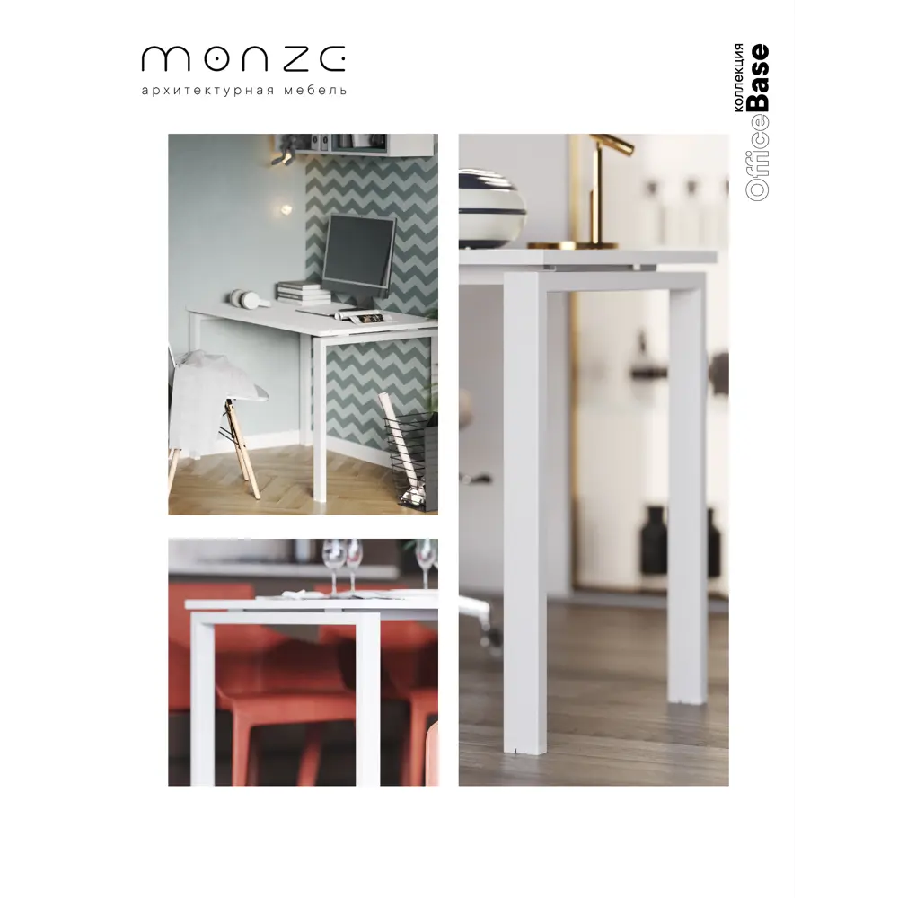 Фото 3 Письменный стол Monze ST4Б-2Б-7 140x75x70 см ЛДСП цвет белый Фото 3 Письменный стол Monze ST4Б-2Б-7 140x75x70 см ЛДСП цвет белый