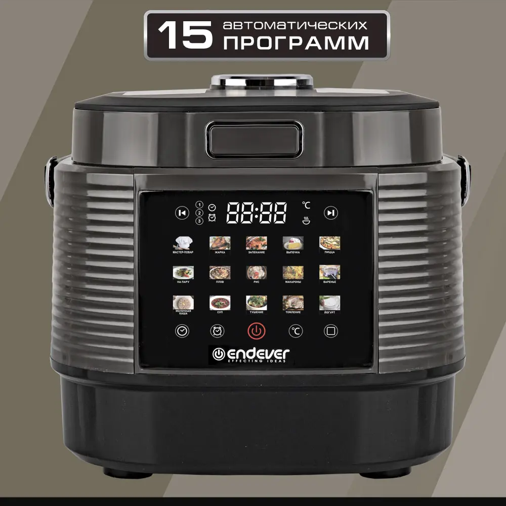 Фото 6 Мультиварка Endever 90747 5 л 15 программ цвет антрацит Фото 6 Мультиварка Endever 90747 5 л 15 программ цвет антрацит