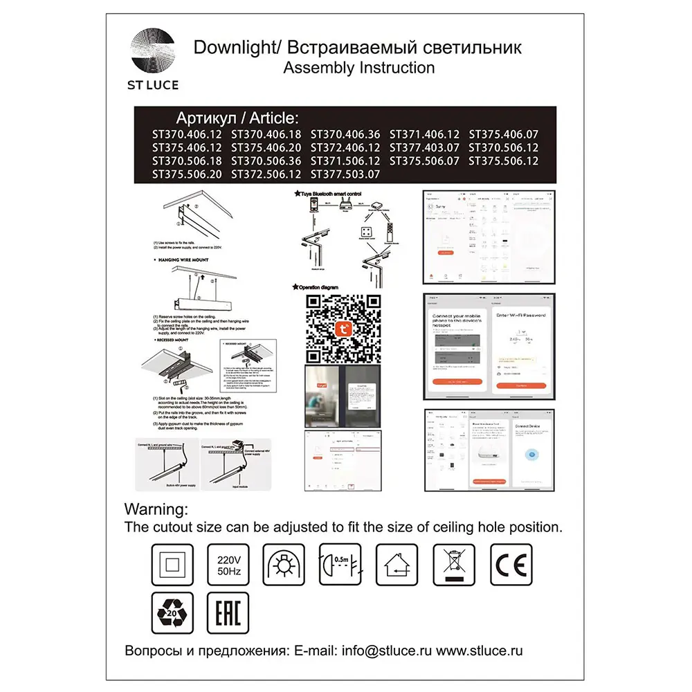 Фото 15 Трековый светильник спот светодиодный St luce St371.406.12 12 Вт 4 м² цвет черный Фото 15 Трековый светильник спот светодиодный St luce St371.406.12 12 Вт 4 м² цвет черный
