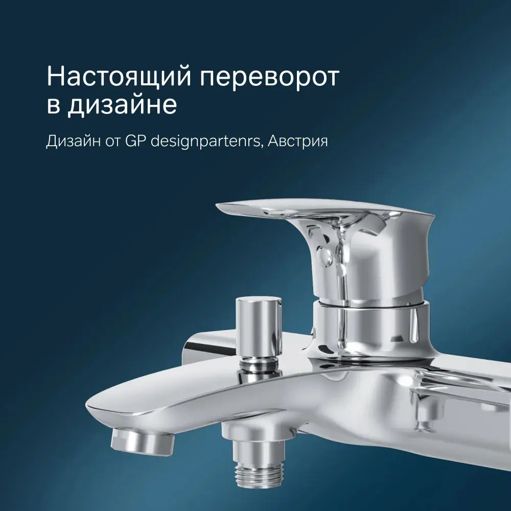 Фото 4 Смеситель для ванны Am.pm Spirit 2.1 F71A10000_7214 однорычажный цвет хром Фото 4 Смеситель для ванны Am.pm Spirit 2.1 F71A10000_7214 однорычажный цвет хром