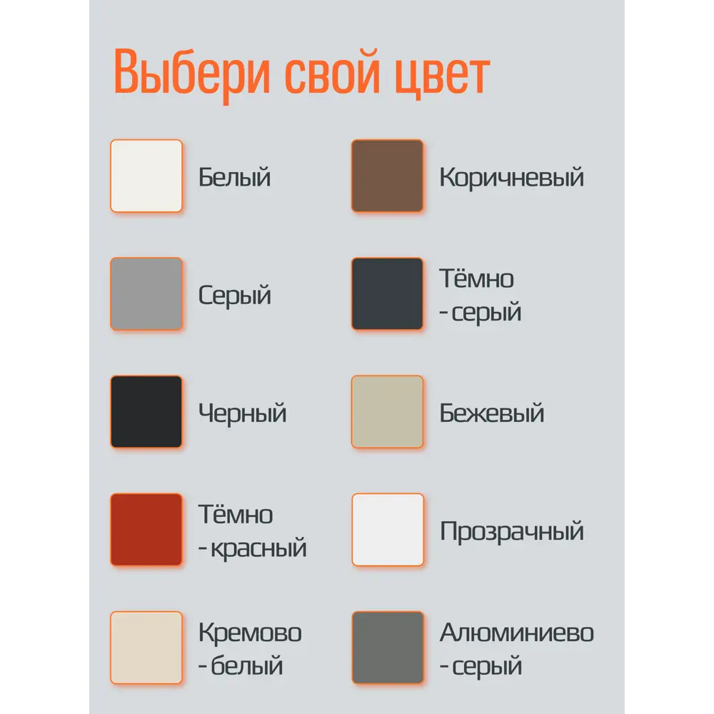 Фото 7 Клей-герметик Yoldas NP1 Elastic EL-NP1006A на основе MS-полимера цвет aluminum grey серо-алюминиевый 290 мл 2 шт Фото 7 Клей-герметик Yoldas NP1 Elastic EL-NP1006A на основе MS-полимера цвет aluminum grey серо-алюминиевый 290 мл 2 шт