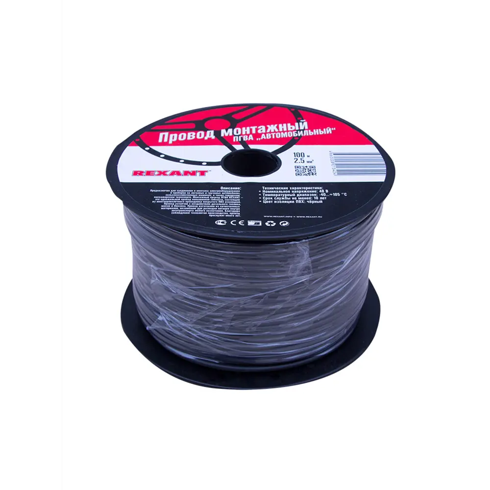 Фото 2 Провод Rexant ПГВА 1x2.50 100 м цвет черный
