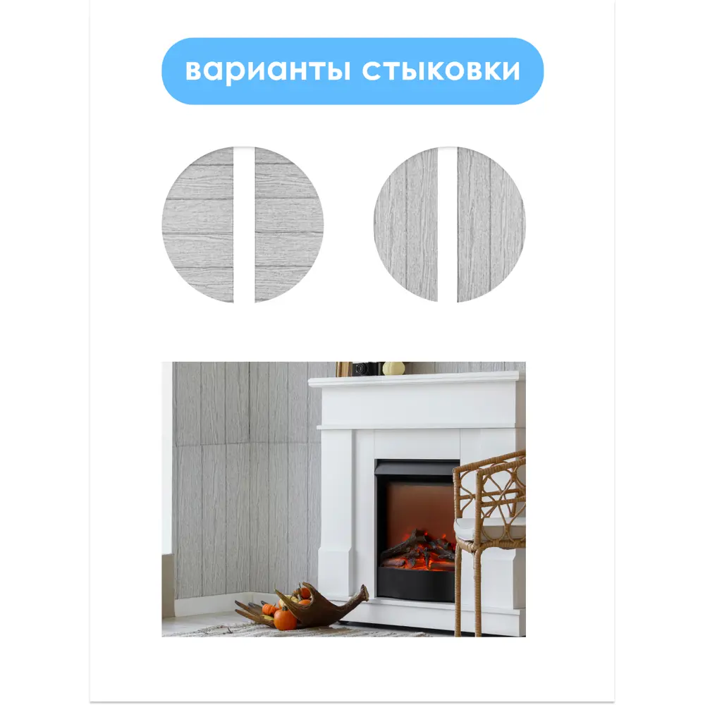 Фото 6 Панель ПВХ Центурион Вагонка ясень серый 700x700мм 0.49м²