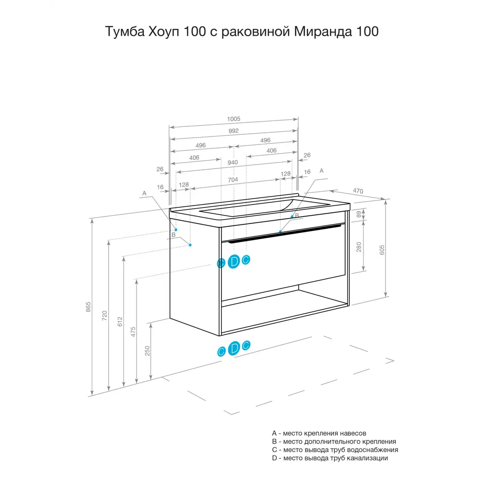 Фото 14 Тумба под раковину подвесная Aquaton 1A2874K0HP2B0 99.2см цвет белый, с раковиной Фото 14 Тумба под раковину подвесная Aquaton 1A2874K0HP2B0 99.2см цвет белый, с раковиной
