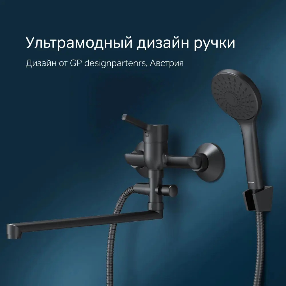 Фото 3 Смеситель для ванны Am.pm F85b90122 F85B90122_7214 однорычажный с душевой лейкой цвет черный Фото 3 Смеситель для ванны Am.pm F85b90122 F85B90122_7214 однорычажный с душевой лейкой цвет черный