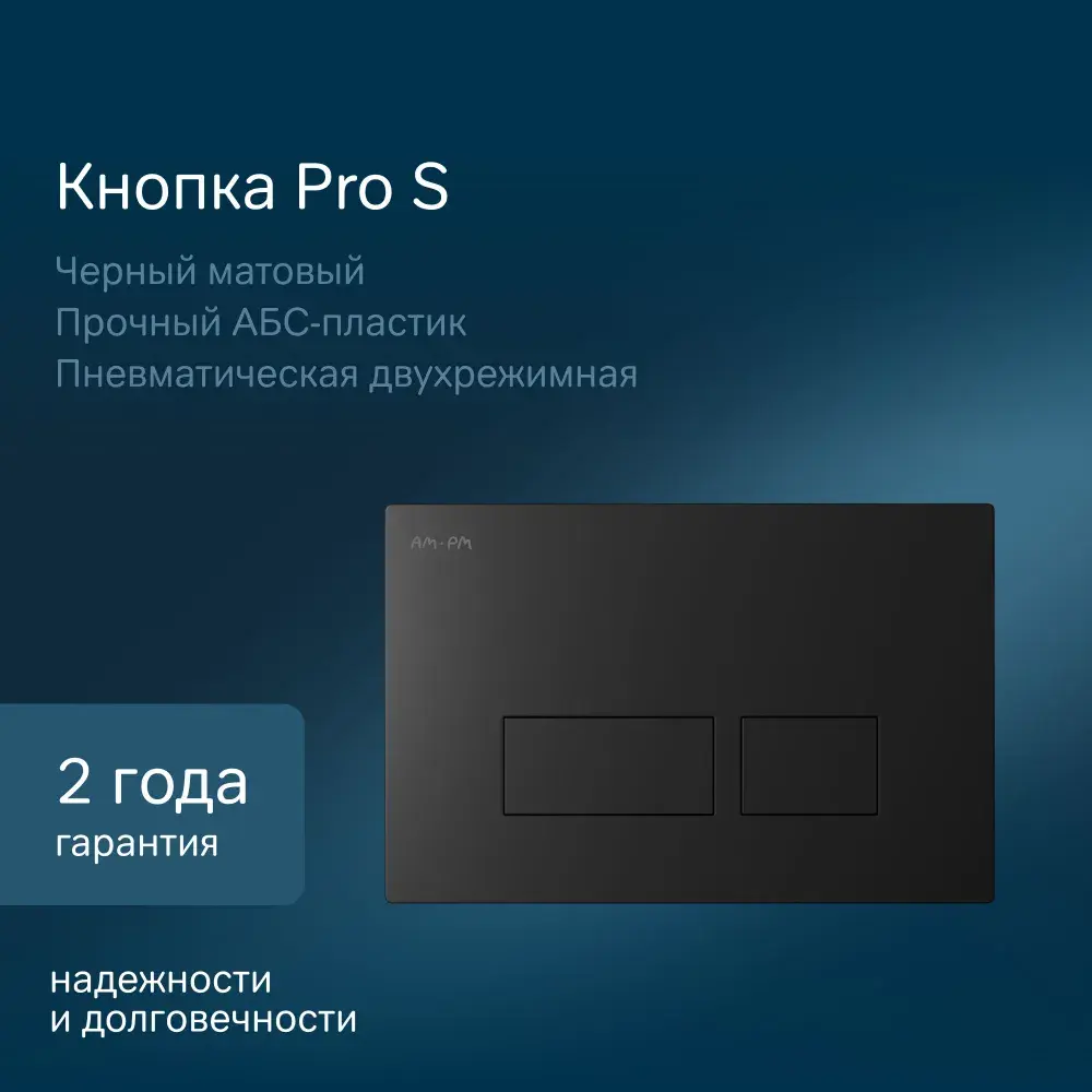 Фото 6 Инсталляция для унитаза AM.PM I012704.7038_7214 Фото 6 Инсталляция для унитаза AM.PM I012704.7038_7214