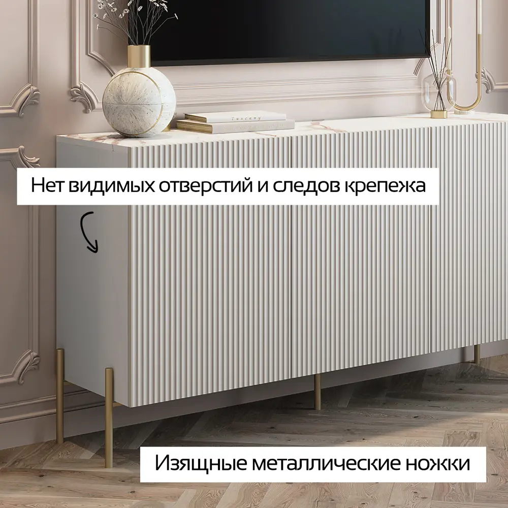 Фото 9 Комод Puzzlemebel Селлин узкий на ножкаx 150x40x82.5 см дерево цвет белый мрамор/бежевый Фото 9 Комод Puzzlemebel Селлин узкий на ножкаx 150x40x82.5 см дерево цвет белый мрамор/бежевый