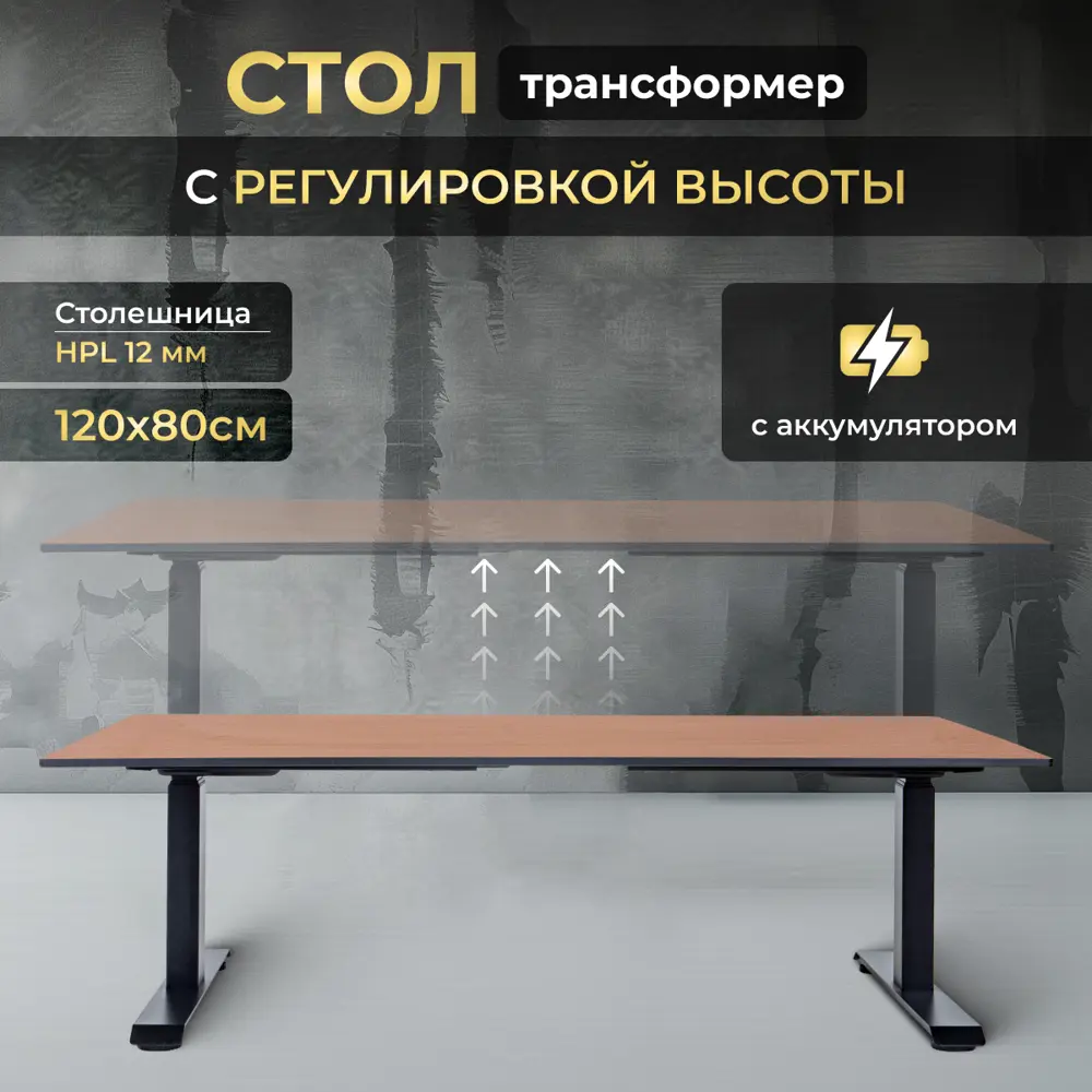 Фото Игровой компьютерный стол Luxalto 34478 120x75x80 см hpl-пластик цвет дуб, черный Фото Игровой компьютерный стол Luxalto 34478 120x75x80 см hpl-пластик цвет дуб, черный