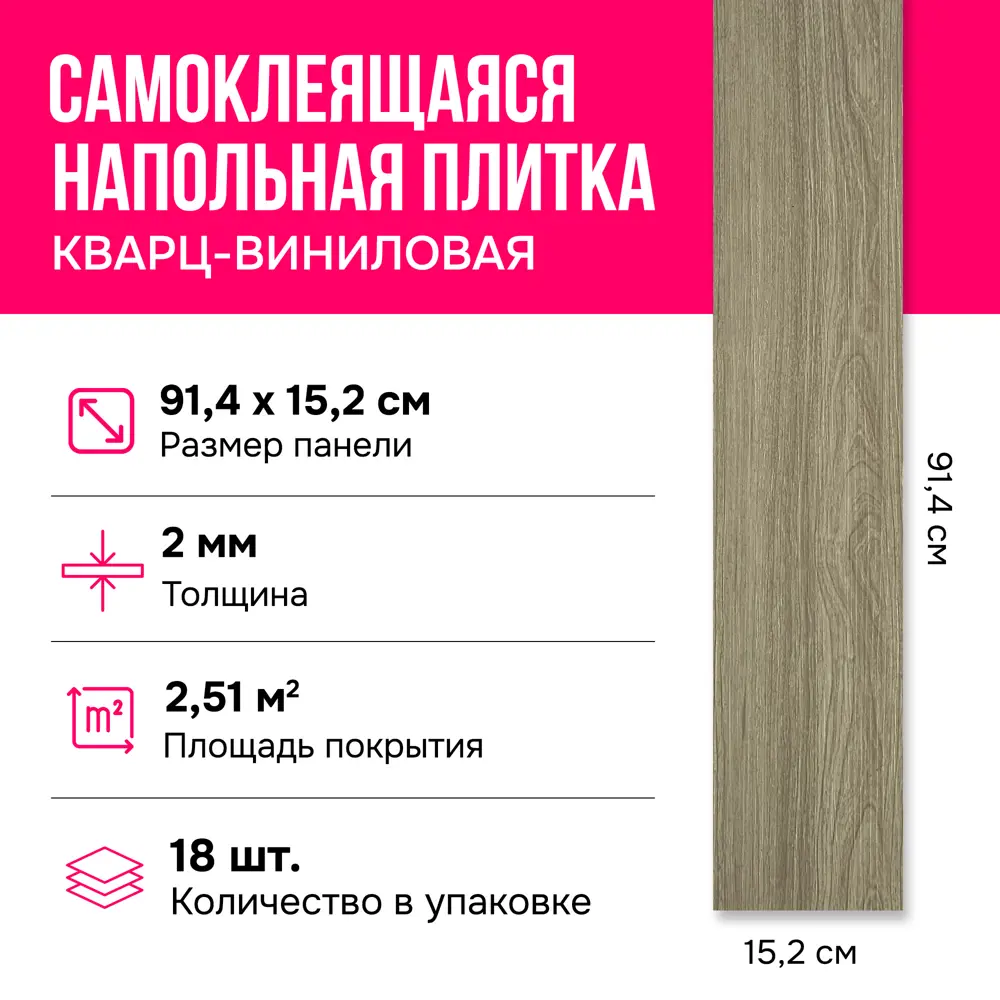 Фото 2 ПВХ плитка самоклеящаяся кофейная 31 класс толщина 2 мм 2.51 м² цена за упаковку Фото 2 ПВХ плитка самоклеящаяся кофейная 31 класс толщина 2 мм 2.51 м² цена за упаковку