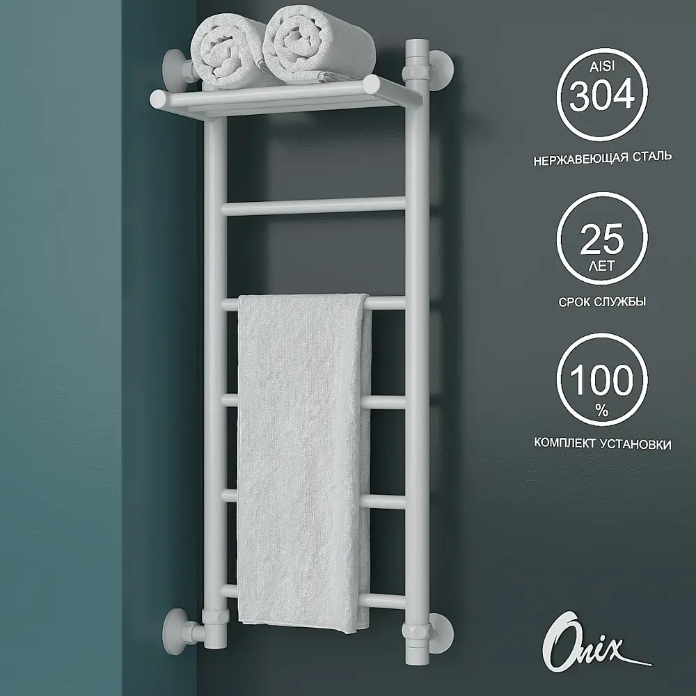 Фото Полотенцесушитель водяной лестница Onix Classic plus white left 80x30 см боковая левая подводка нержавеющая сталь цвет белый Фото Полотенцесушитель водяной лестница Onix Classic plus white left 80x30 см боковая левая подводка нержавеющая сталь цвет белый