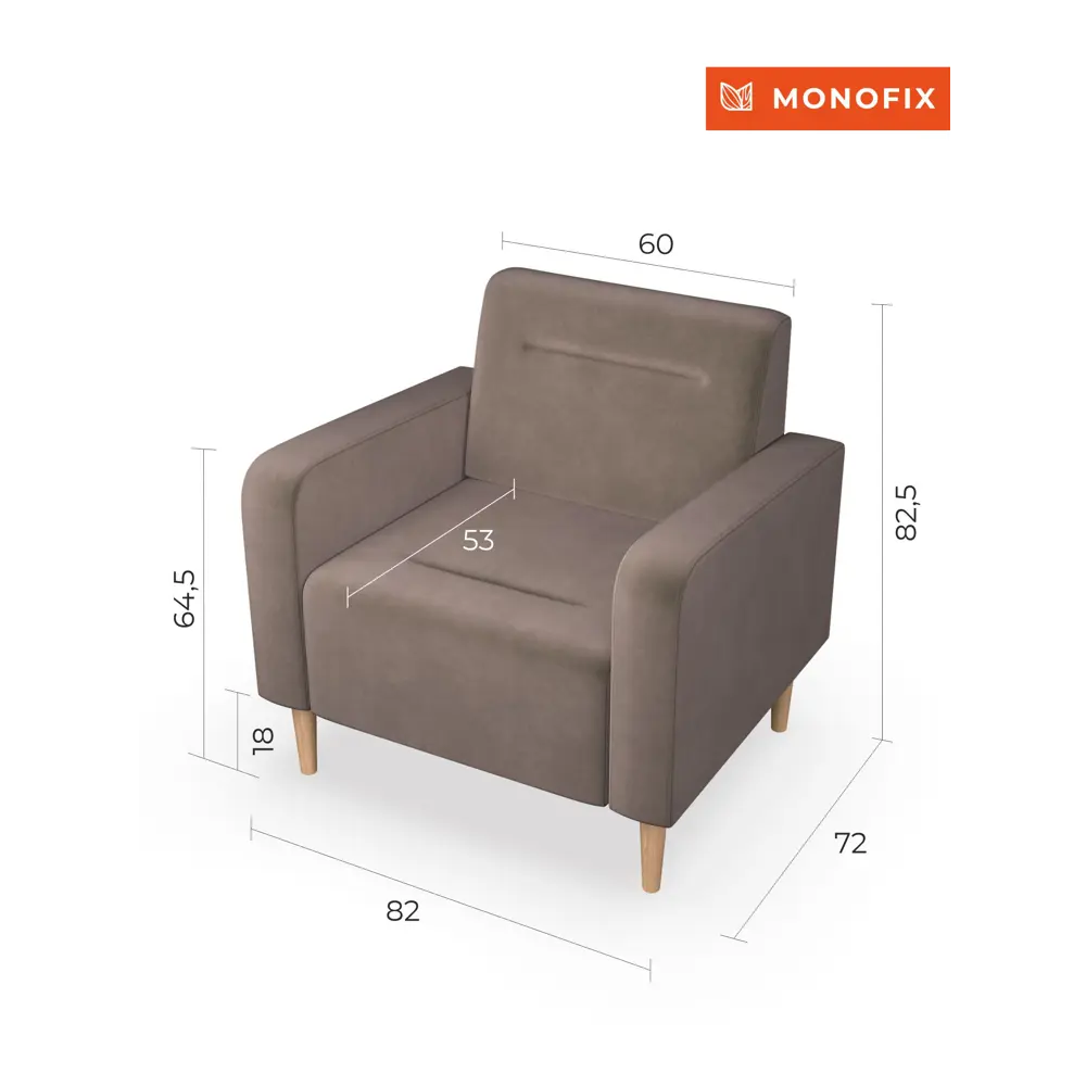 Фото 4 Кресло Monofix Фоксет 82x82.5x72 см велюр цвет светло-коричневый Фото 4 Кресло Monofix Фоксет 82x82.5x72 см велюр цвет светло-коричневый