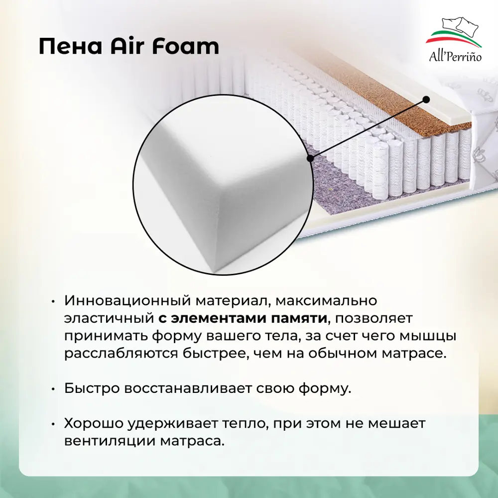 Фото 3 Матрас All'perrino Modena Dante Mod80/195/1200Dn 80x195x18 см независимый пружинный блок 1-спальный Фото 3 Матрас All'perrino Modena Dante Mod80/195/1200Dn 80x195x18 см независимый пружинный блок 1-спальный
