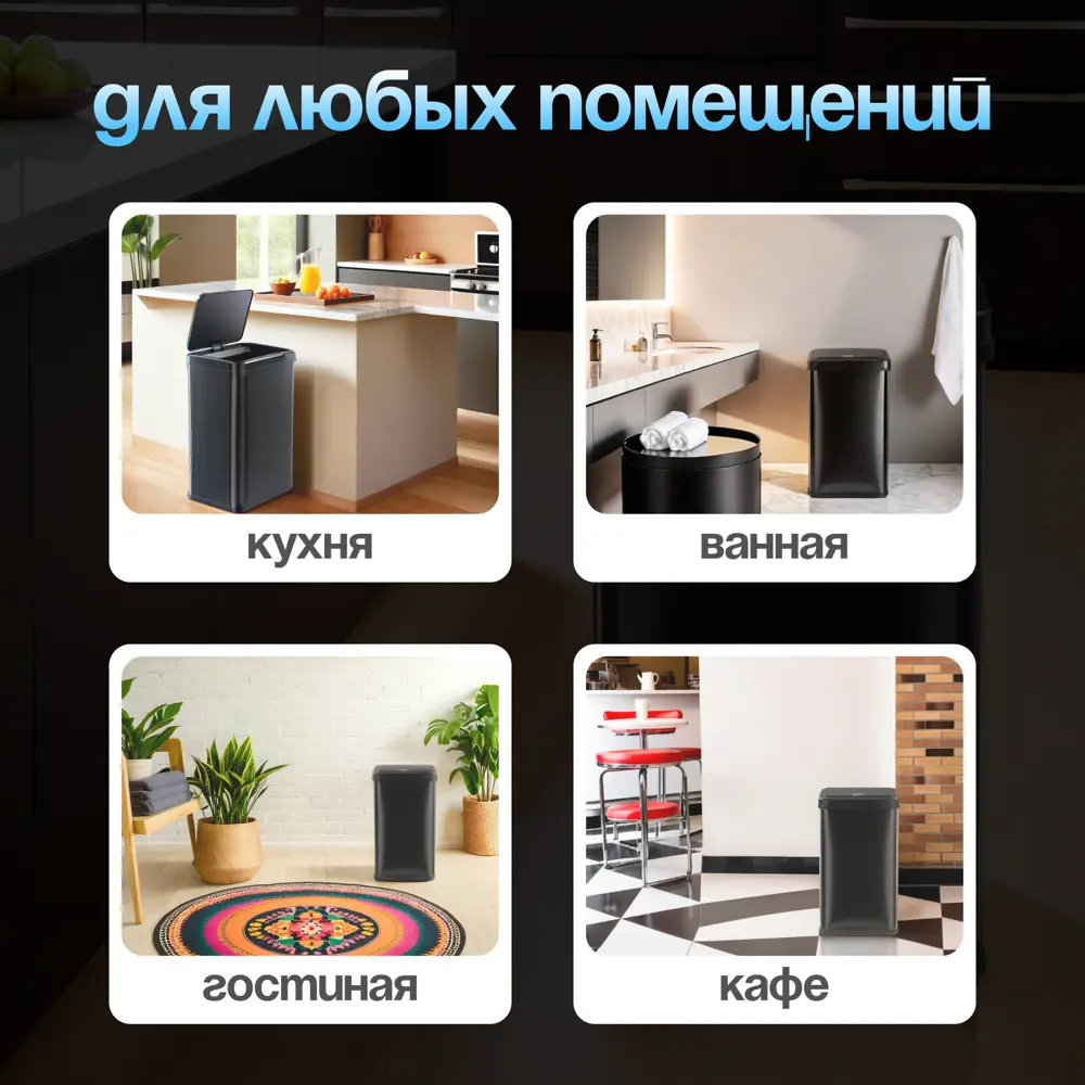 Фото 14 Ведро 50 л Tesler нержавеющая сталь цвет черный Фото 14 Ведро 50 л Tesler нержавеющая сталь цвет черный