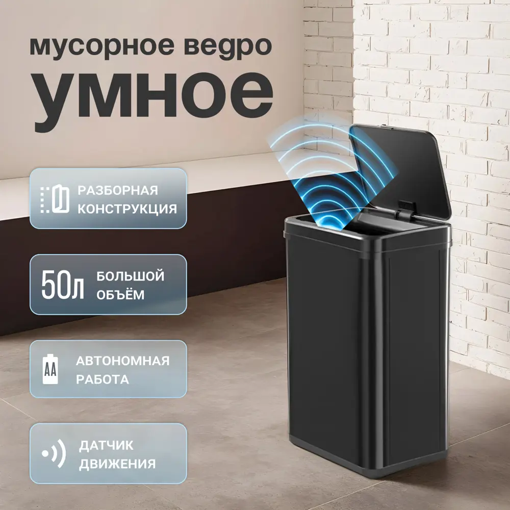 Фото Ведро 50 л Tesler нержавеющая сталь цвет черный Фото Ведро 50 л Tesler нержавеющая сталь цвет черный