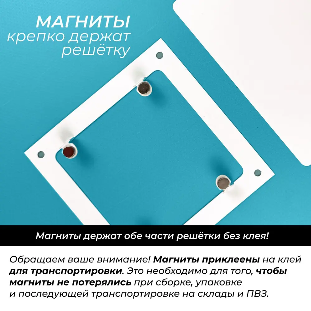 Фото 3 Решетка вентиляционная Magtrade РП150РДК 100x150 мм сталь цвет белый Фото 3 Решетка вентиляционная Magtrade РП150РДК 100x150 мм сталь цвет белый