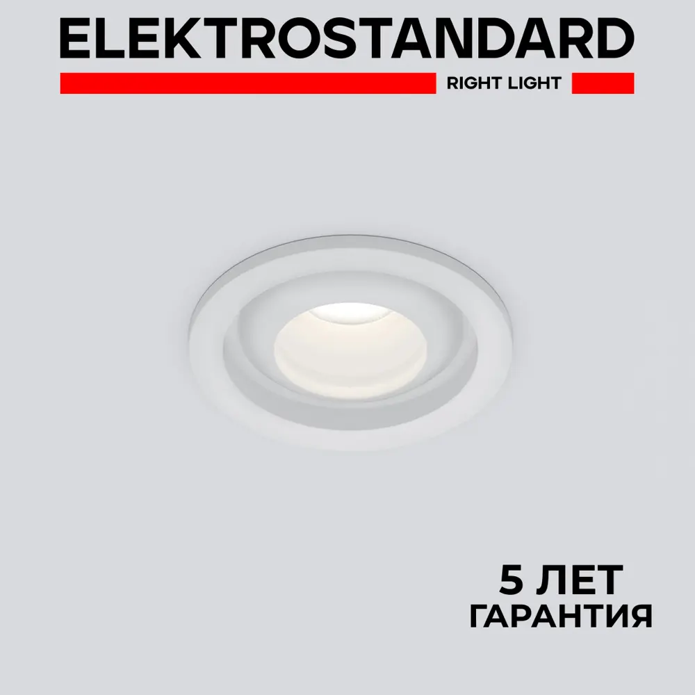Фото Светильник точечный светодиодный встраиваемый Elektrostandard 25022/LED Luss a056768 под отверстие нейтральный белый свет цвет белый Фото Светильник точечный светодиодный встраиваемый Elektrostandard 25022/LED Luss a056768 под отверстие нейтральный белый свет цвет белый