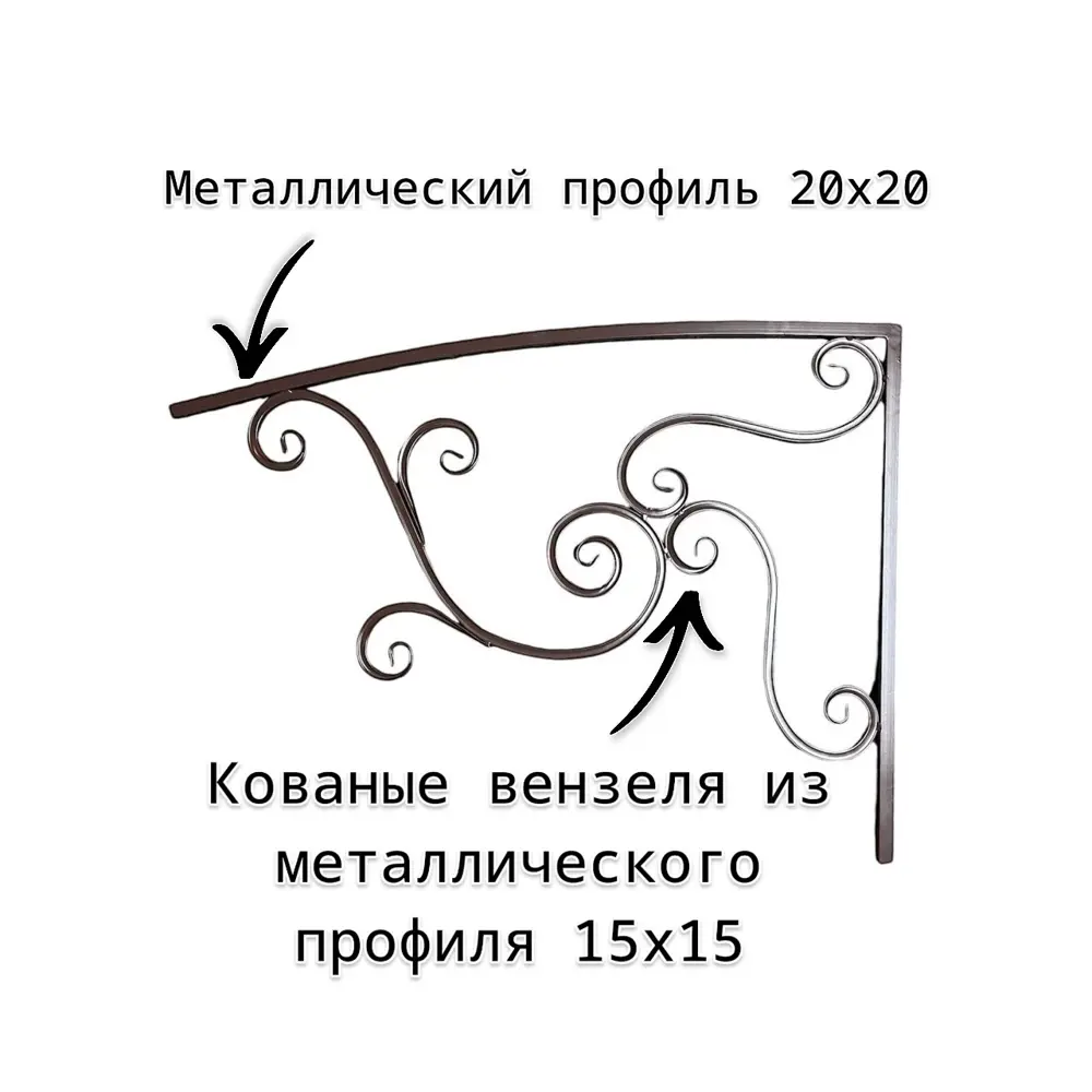 Фото 4 Каркас для козырька Artcore 100х77х100см коричневый 3шт Фото 4 Каркас для козырька Artcore 100х77х100см коричневый 3шт
