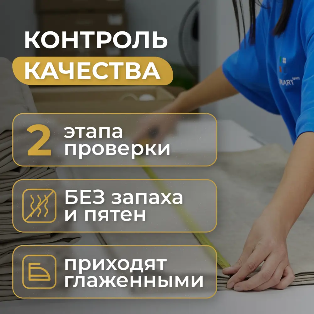 Фото 9 Комплект штор на шторной ленте Юмарт 500x255 см цвет желтый, горчичный Фото 9 Комплект штор на шторной ленте Юмарт 500x255 см цвет желтый, горчичный