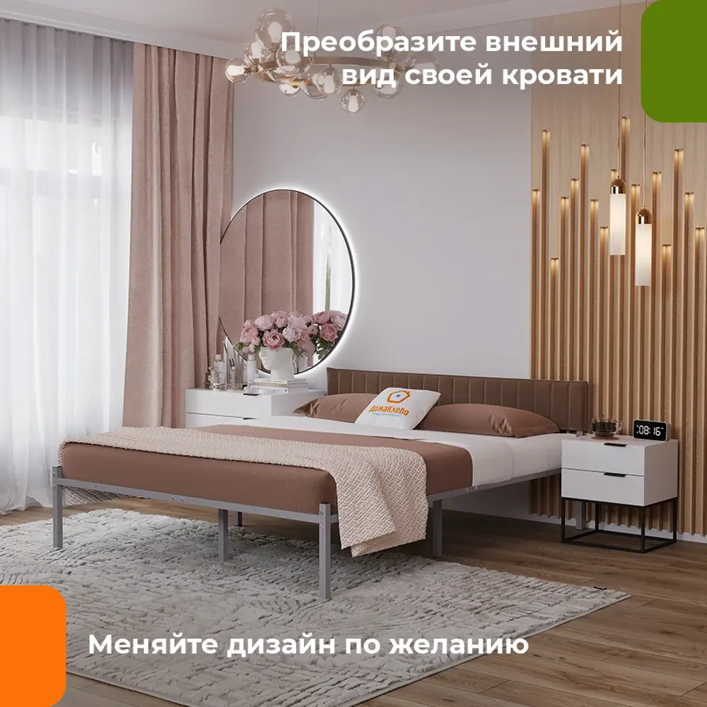 Фото 5 Тканевый чехол для металлической кровати Домаклево Лофт 180 см велюр цвет шоколад Фото 5 Тканевый чехол для металлической кровати Домаклево Лофт 180 см велюр цвет шоколад