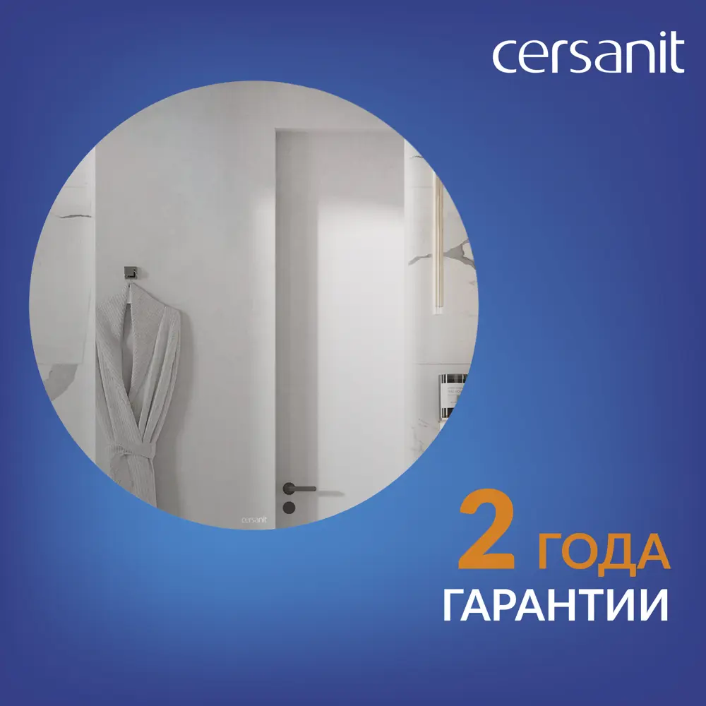 Фото Зеркало для ванной Cersanit 64192 с подсветкой 80х80см Фото Зеркало для ванной Cersanit 64192 с подсветкой 80х80см
