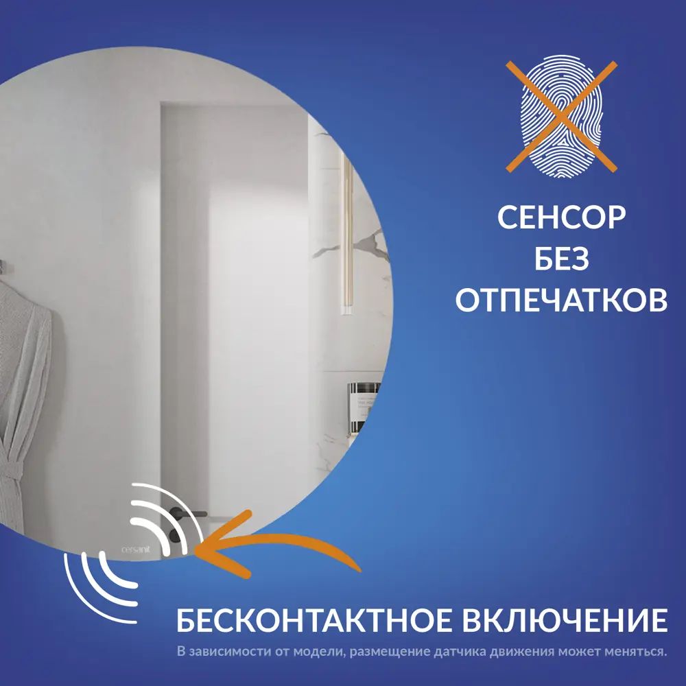 Фото 4 Зеркало для ванной Cersanit 64192 с подсветкой 80х80см Фото 4 Зеркало для ванной Cersanit 64192 с подсветкой 80х80см