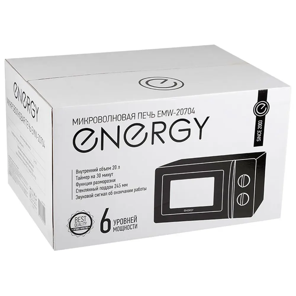 Фото 4 Отдельностоящая микроволновая печь Energy EMW-20704, черная (105694) 20 л 48x27.7x34.2 см цвет черный Фото 4 Отдельностоящая микроволновая печь Energy EMW-20704, черная (105694) 20 л 48x27.7x34.2 см цвет черный