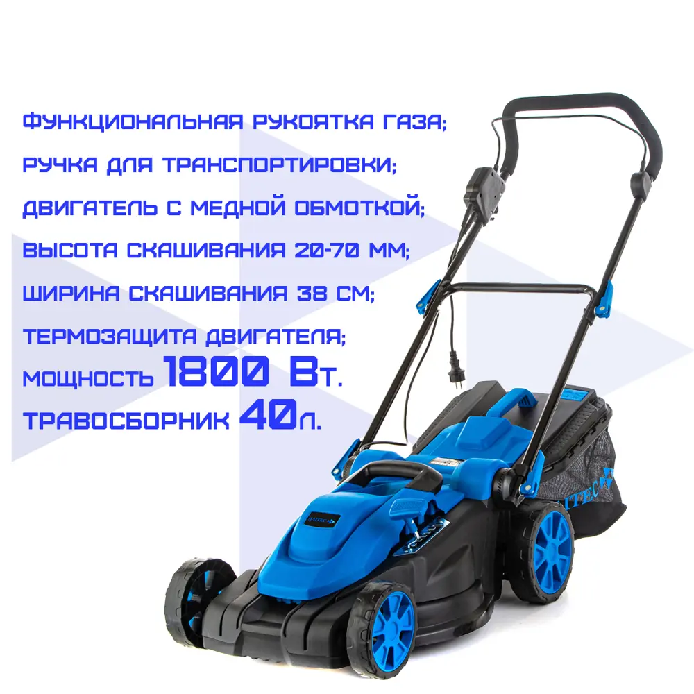 Фото Газонокосилка электрическая HAITEC HT-ERM138 1800 Вт 40 см Фото Газонокосилка электрическая HAITEC HT-ERM138 1800 Вт 40 см