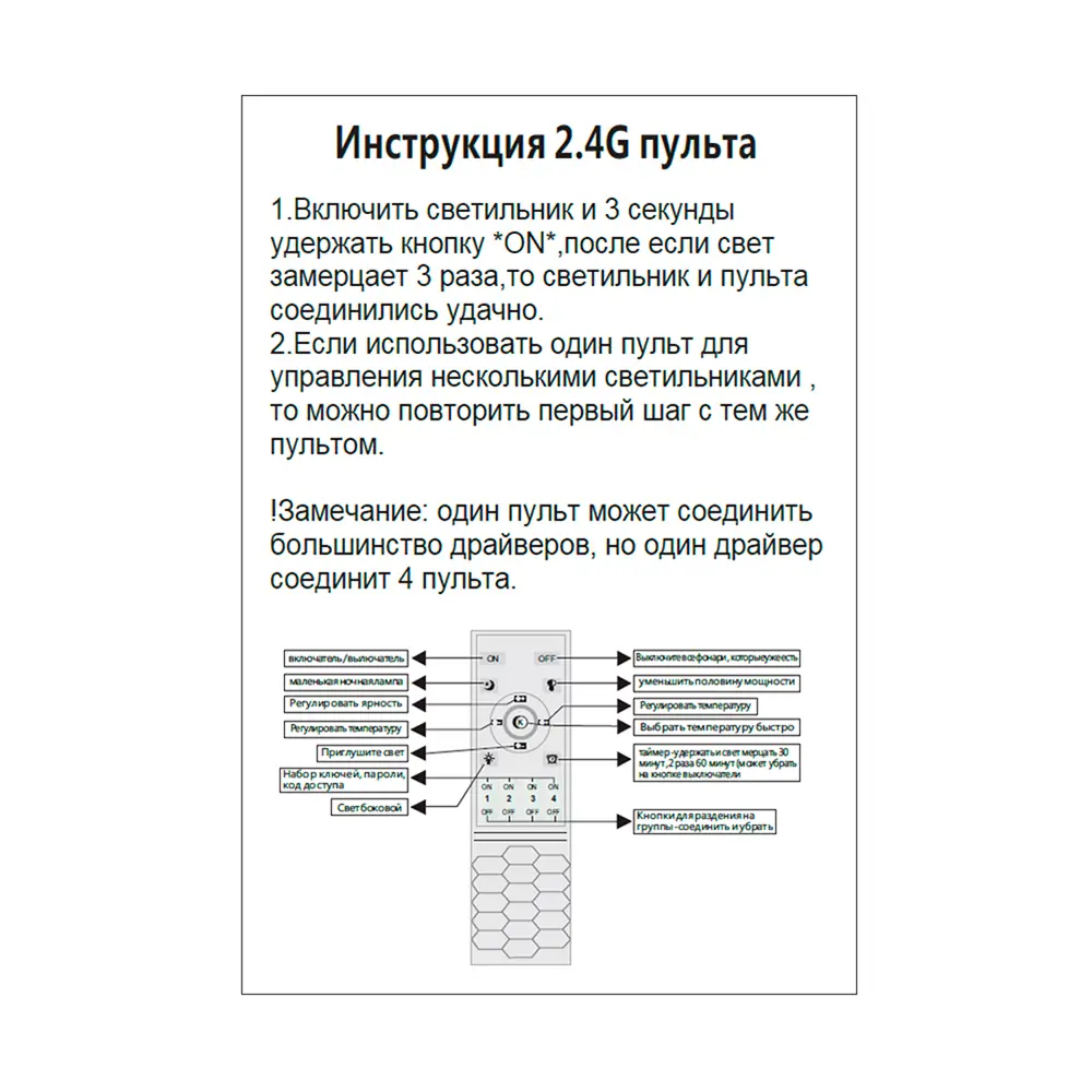 Фото 4 Люстра подвесная светодиодная Crystal Lux 1810/302n с пультом управления 2 м² нейтральный белый свет цвет золото Фото 4 Люстра подвесная светодиодная Crystal Lux 1810/302n с пультом управления 2 м² нейтральный белый свет цвет золото