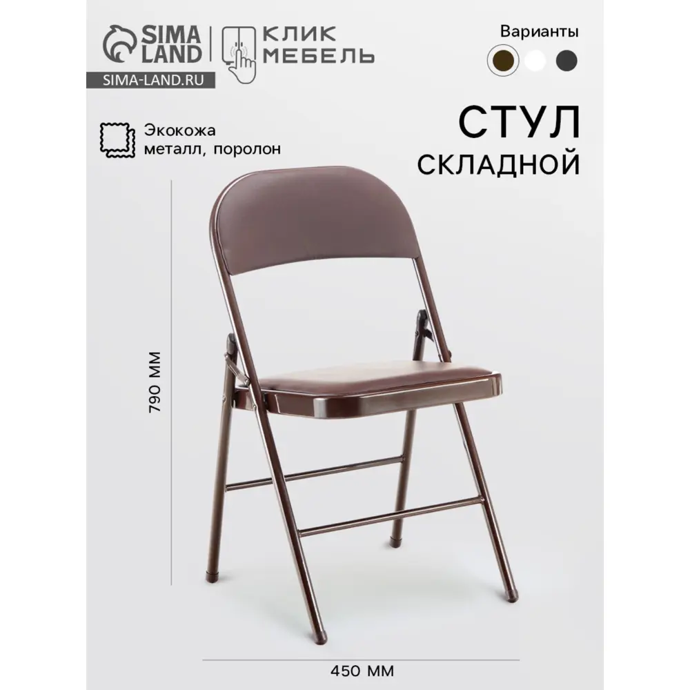 Фото Шуруповерт аккумуляторный Клик мебель 9581042 40x5x40 см эко кожа цвет коричневый Фото Шуруповерт аккумуляторный Клик мебель 9581042 40x5x40 см эко кожа цвет коричневый