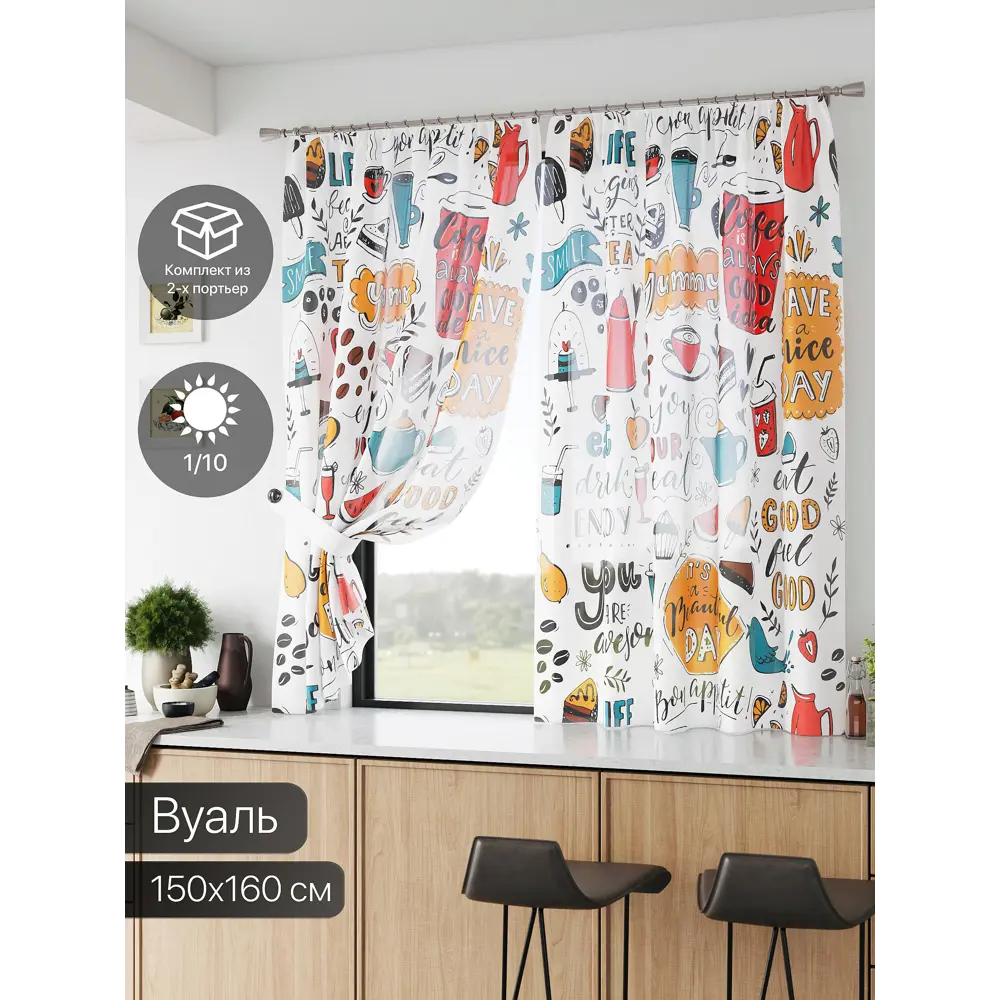 Фото Тюль Comfy way Базовая комплектация CW786021 на шторной ленте 160x150 см цвет красный Фото Тюль Comfy way Базовая комплектация CW786021 на шторной ленте 160x150 см цвет красный