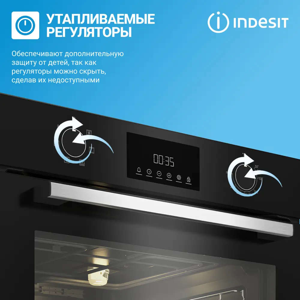 Фото 11 Электрический встраиваемый духовой шкаф Indesit IFE 3644 J BL 60x60x57 см цвет черный Фото 11 Электрический встраиваемый духовой шкаф Indesit IFE 3644 J BL 60x60x57 см цвет черный