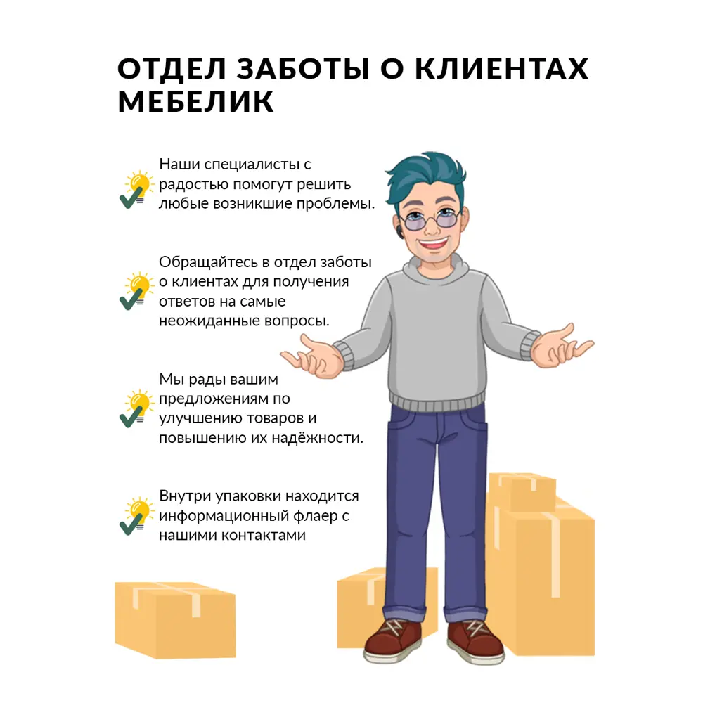 Фото 9 Стол круглый Мебелик 60x60x50 см бежевый Фото 9 Стол круглый Мебелик 60x60x50 см бежевый