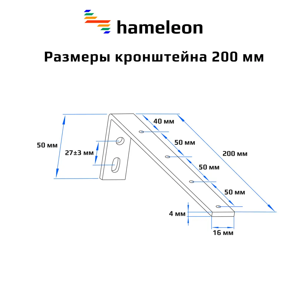 Фото 4 Кронштейны для карнизов Hameleon К-8-20-2, 20см 2 шт, цвет черный Фото 4 Кронштейны для карнизов Hameleon К-8-20-2, 20см 2 шт, цвет черный
