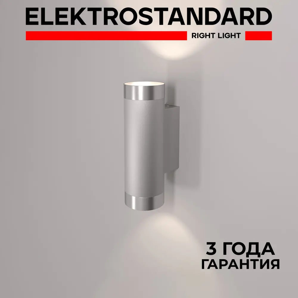Фото Настенный светильник Elektrostandard a058985 цвет серебро Фото Настенный светильник Elektrostandard a058985 цвет серебро