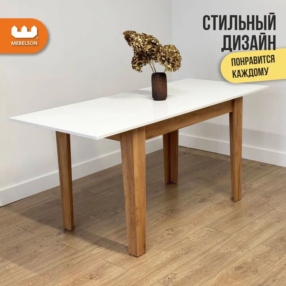 Фото 4 Стол прямоугольный Mebelson Стол обеденный раздвижной цезарь белое дерево/дуб крафт золотой 114x114 см лдсп цвет белый, дуб крафт золотой Фото 4 Стол прямоугольный Mebelson Стол обеденный раздвижной цезарь белое дерево/дуб крафт золотой 114x114 см лдсп цвет белый, дуб крафт золотой