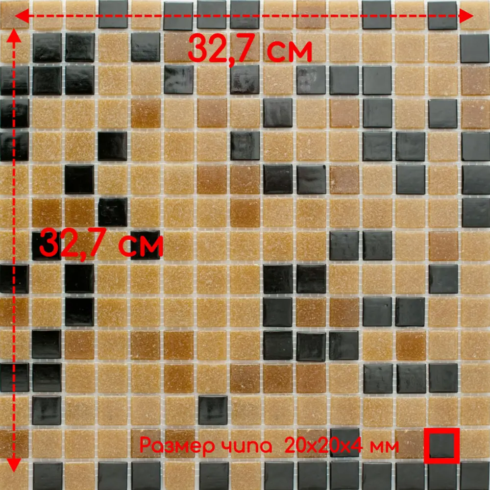 Фото 3 Декоративная мозаика Nsmosaic mix8 уп 2 шт 32.70x32.70 см цвет коричневый микс с добавлением черных чипов Фото 3 Декоративная мозаика Nsmosaic mix8 уп 2 шт 32.70x32.70 см цвет коричневый микс с добавлением черных чипов
