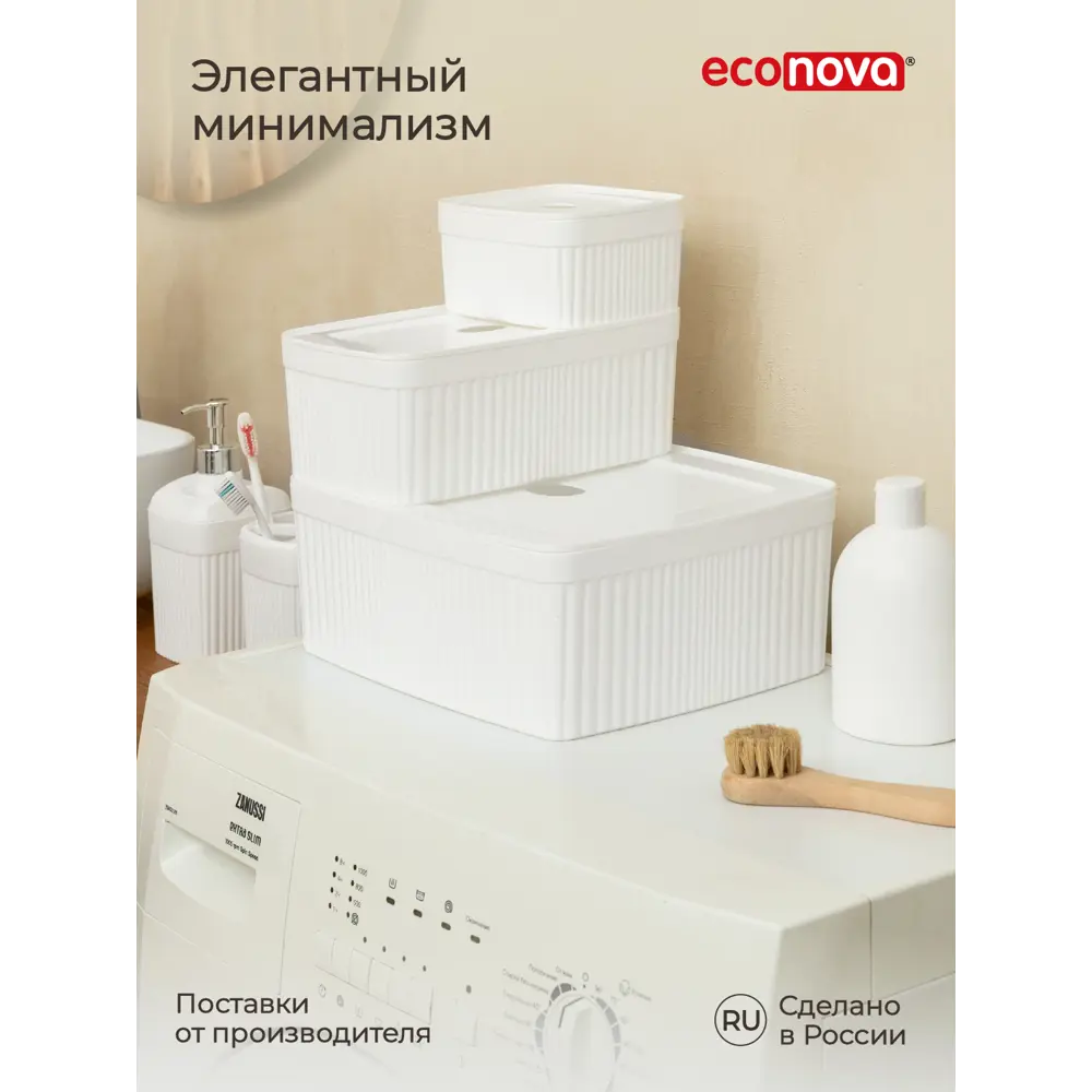 Фото 7 Лоток с крышкой Econova Velvet 295х225х110 мм 655л белый Фото 7 Лоток с крышкой Econova Velvet 295х225х110 мм 655л белый
