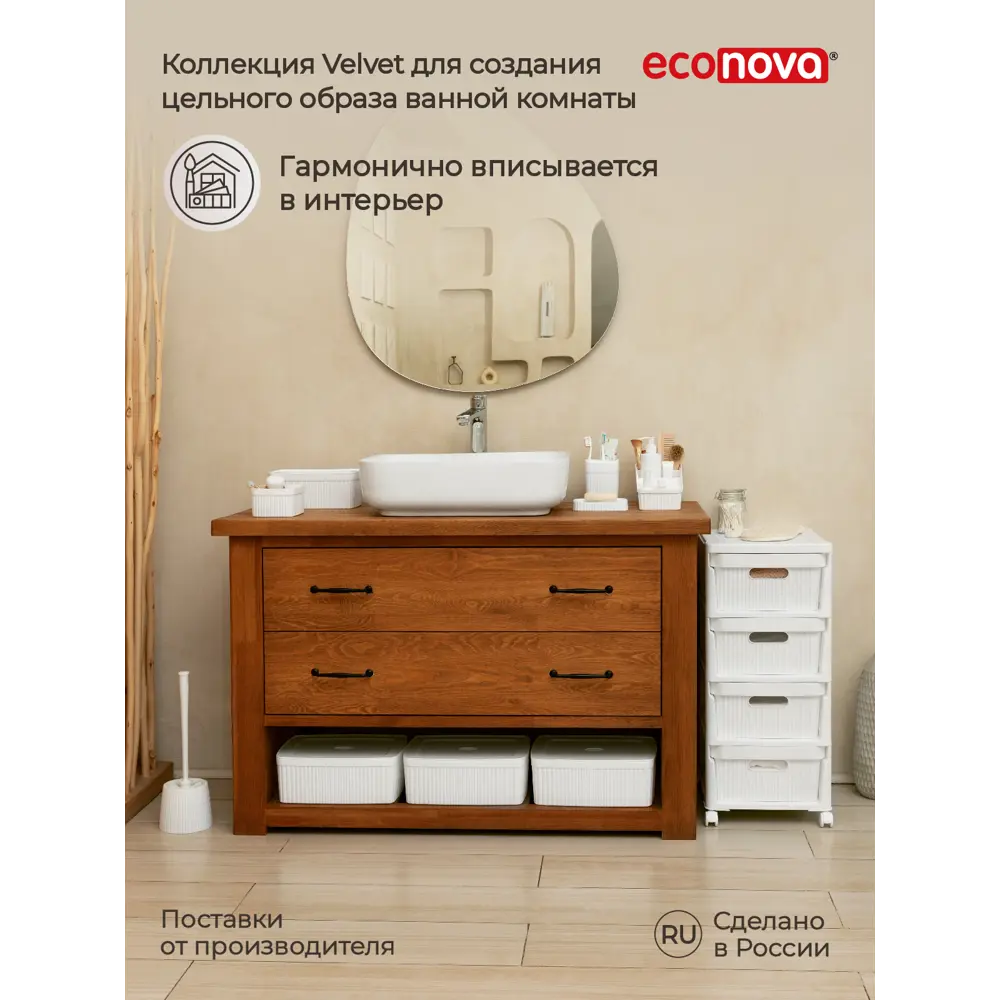 Фото 8 Лоток с крышкой Econova Velvet 295х225х110 мм 655л белый Фото 8 Лоток с крышкой Econova Velvet 295х225х110 мм 655л белый