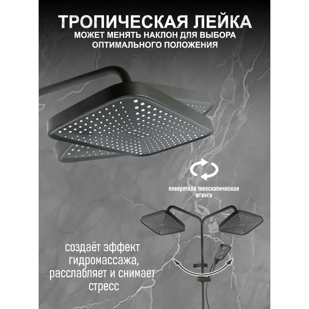 Фото 3 Душевая стойка Zein 9931955 1 режимная цвет серый/серебристый Фото 3 Душевая стойка Zein 9931955 1 режимная цвет серый/серебристый
