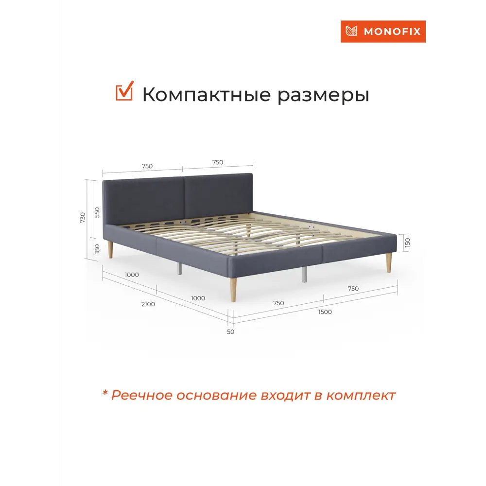 Фото 3 Кровать Monofix ОДОС 150 x 73 x 5 см велюр цвет серый Фото 3 Кровать Monofix ОДОС 150 x 73 x 5 см велюр цвет серый