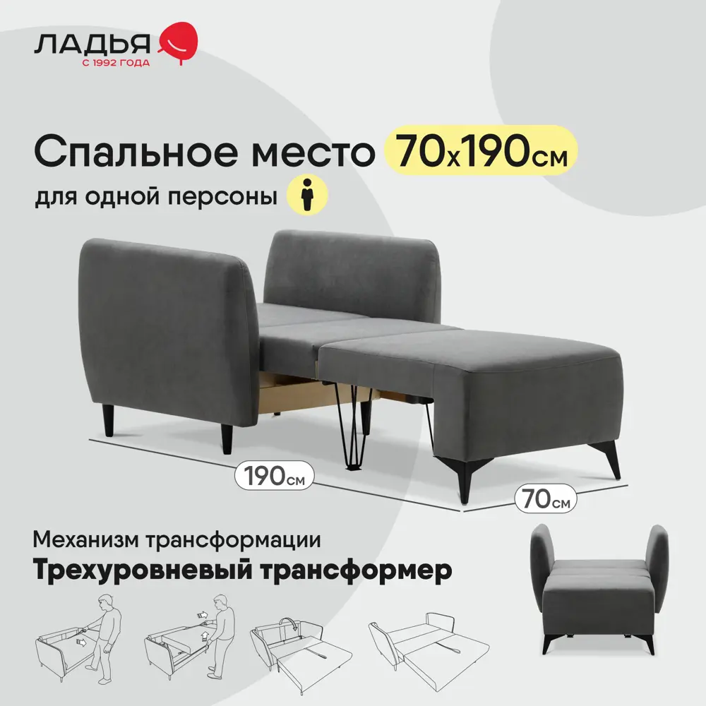 Фото 6 Кресло Ладья Тиволи 100x89x89 см велюр цвет серый Фото 6 Кресло Ладья Тиволи 100x89x89 см велюр цвет серый