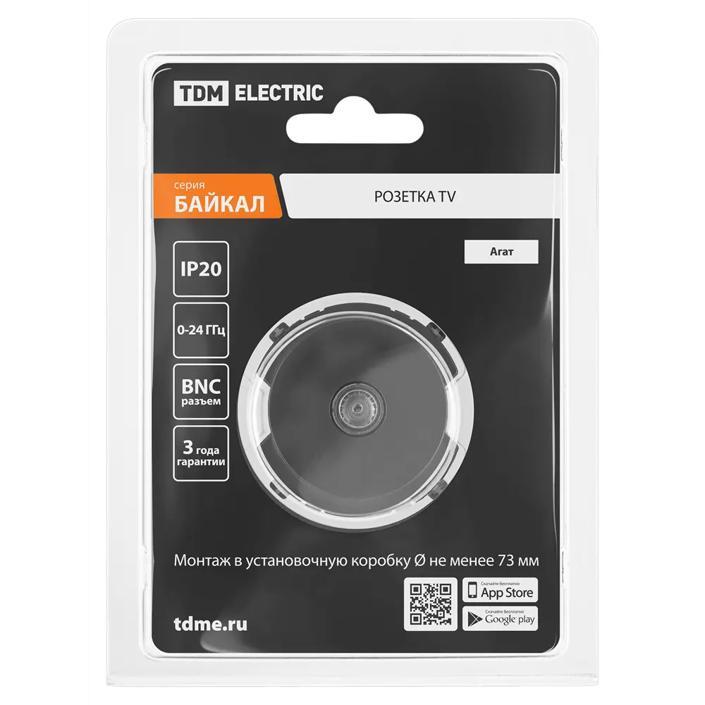 Фото 5 ТВ-розетка проходная встраиваемая Tdm electric Байкал SQ1819-0210 цвет агат Фото 5 ТВ-розетка проходная встраиваемая Tdm electric Байкал SQ1819-0210 цвет агат