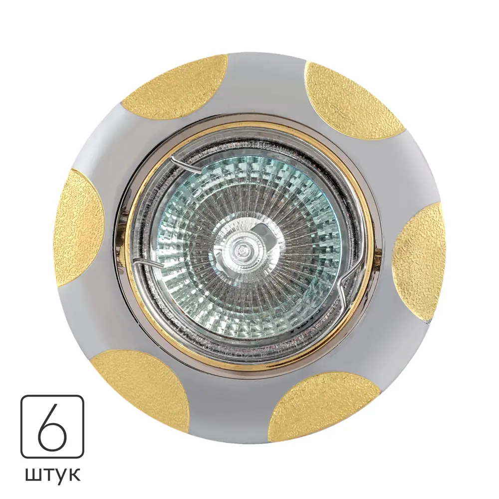 Фото Комплект точечных светильников встраиваемых De Fran Лота Сл071610 под отверстие 76 мм MR16 цвет хром/золото 6 шт Фото Комплект точечных светильников встраиваемых De Fran Лота Сл071610 под отверстие 76 мм MR16 цвет хром/золото 6 шт