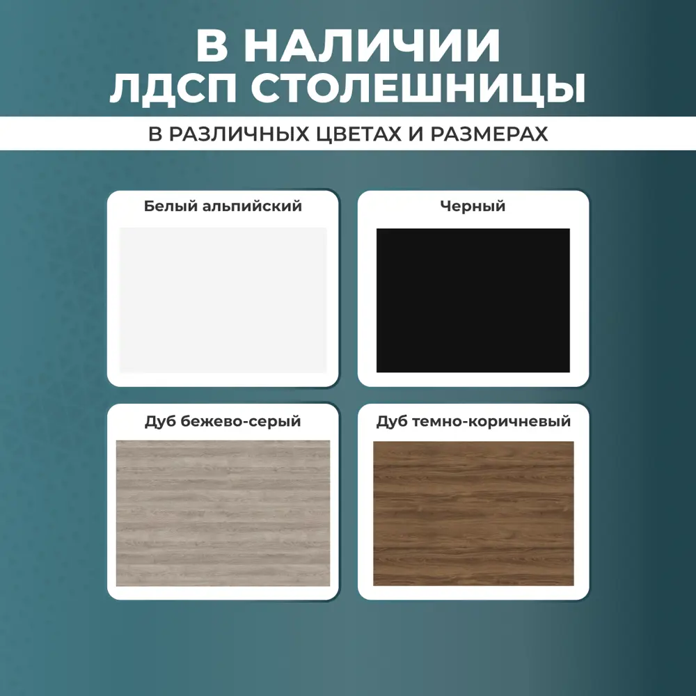 Фото 4 Игровой компьютерный стол Luxalto 34573 180x120x80 см ЛДСП цвет белый, коричневый Фото 4 Игровой компьютерный стол Luxalto 34573 180x120x80 см ЛДСП цвет белый, коричневый